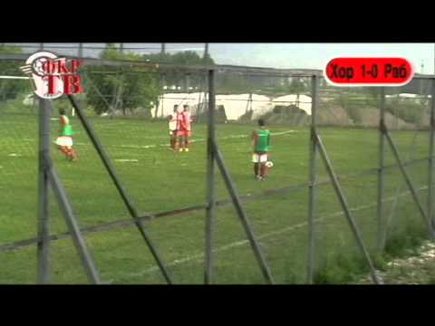 Horizont Turnovo - Rabotnicki 1:2 (mladinci)