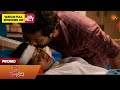 Singappenne Promo 06 Apr 2026 Tamil Serial Sun TV