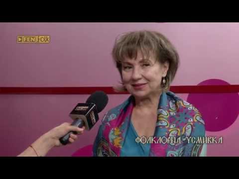 Фолклорна Усмивка // Ваня Монева и Александър Райчев