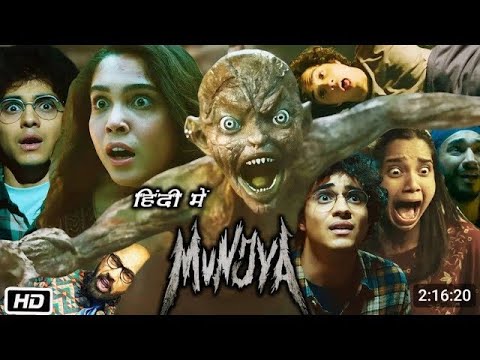 Munjya New South Blockbuster Horror Full Movie Hindi Dubbed 2024   South Movie