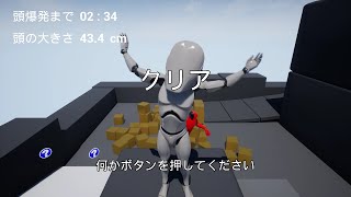 「アンリアルクエスト-グレイマンからの5つの挑戦状-」解答動画