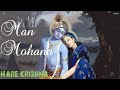 Beautiful Lord Krishna Theme Man Mohana Flute Mor Mukut Sir Dhari Krishna Krishna