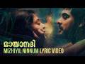 Mizhiyil Ninnum Lyrical Video Song Mayaanadhi Aashiq Abu Rex Vijayan Shahabaz Aman