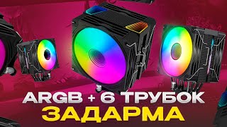 BLOODY BD-AC230-ARGB1 COOLER REVIEW