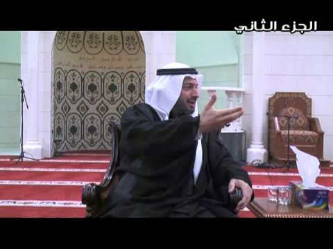 ⁣الإمام زين العابدين عليه السلام- الجزء الثاني