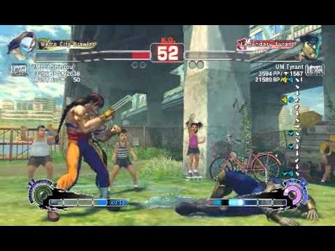 USF4: YMB 9 Shinzou(Vega) Vs. UM Tyrant(M.Bison)