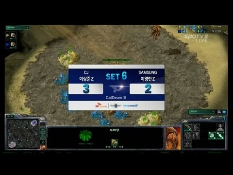 SPL [01.29] Rare(CJ) vs Shine(Samsung) 6SET / CalDeum - Starcraft 2,esportstv