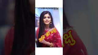 Download lagu Dil se bandhi ek dor #trending #shortfeed #ytshorts #Abhira #akshara #ruhi #naira #akshu #subscribe mp3