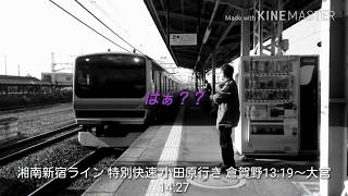 【ゆっくり実況】大回り乗車 PART03 ～掘Day快速に乗ろう！～