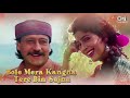 Bole Mora Kangna Bandish Alka Yagnik Kumar Sanu Jackie Shroff Juhi Chawla 90 S Love Song