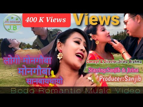 Lwgw Mwngwoba Mwngwoba Sanbai Tayw.लोगो मोनगौबा मोनगौबा सानबाय थायो। $$ official bodo music video@$$