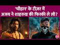People Call Ajay Devgn S Chauhaan Teaser A Dig At Shahrukh Khan S Pathaan Fans Clash