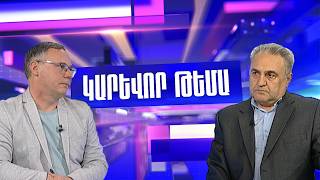 Փաշինյանը Բաքվին «խնդրում է» հաստատել պատերազմի մասին իր հայտարարությունը. Արմեն Բաղդասարյան