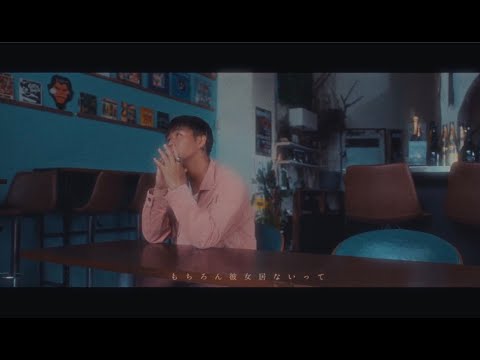 Queen (official Music Video)