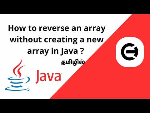How to reverse array numbers without creating a new array in Java?