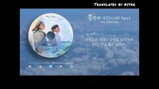 Download lagu Dream - TAEYEON ( mmsub ) mp3 Download lagu Dream - TAEYEON ( mmsub ) mp3