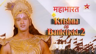 Download lagu Mahabharat Krishna On Battle Field Part 2... mp3
