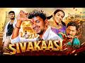 Vijay Thalapathy S SIVAKAASI Full Movie ACTION THRILLER MOVIE Asin Prakash Raj South Movie