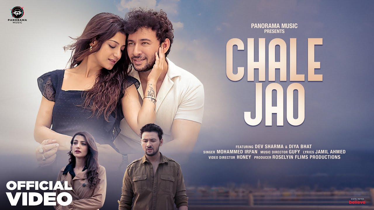 Chale Jao Lyrics | Mohammed Irfan