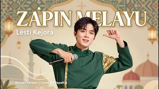 Download lagu Zapin Melayu - Lesti Kejora (Korean Version) | PapaHiu (K-Pop Cover) mp3