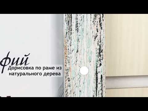 Миниатюра изображения товара Рамка Декарт Моя любовь 15х21 дерево 8А0022