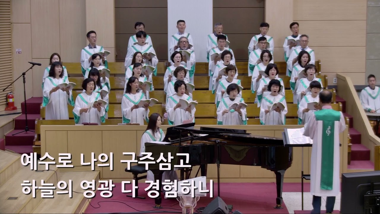 25/07/20 부평동부교회 주일오전예배 찬양 "예수로 나의 구주 삼고" - 할렐루야 찬양대 & 셀라 챔버