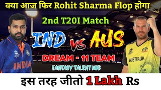 IND vs AUS Dream11 | IND vs AUS Dream11 Prediction | 2nd T20I ind vs aus match | India vs Australia