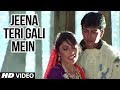 Jeena Teri Gali Mein Title Song S P Balasubramaniam Anuradha Paudwal Suraj Kavita