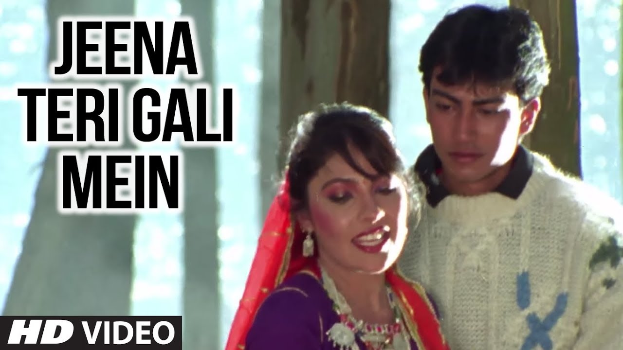 Jina Teree Galee Me Lyrics | Jeena Teri Gali Mein | Anuradha Paudwal, S P Balasubramaniam | Babul Bose
