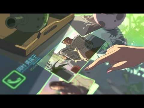 Someone's Gaze Trailer