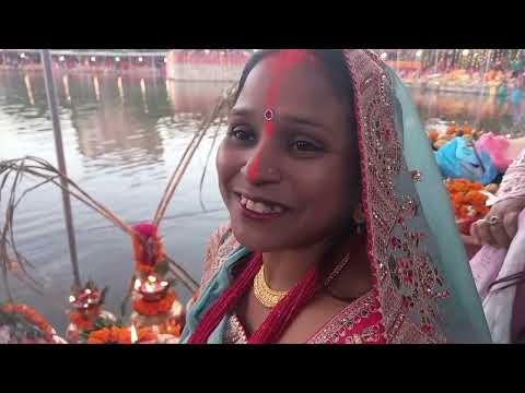 Celebração de Chhath Puja, Katmandu ||O que é Chhath Puja?