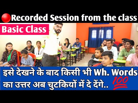 Practice session in the class इन बच्चों का अनुवाद देखकर आप चौक जायेंगे Talented students