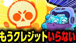 【ブロスタ】うおおおおおおおおおおおおおお