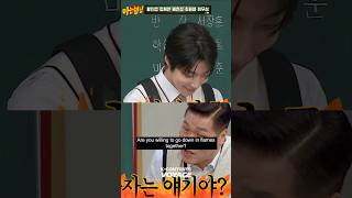 Download lagu A Fair-Weather Friend๐คฃ #knowingbros #hwanginyoup mp3 Download lagu A Fair-Weather Friend๐คฃ #knowingbros #hwanginyoup mp3