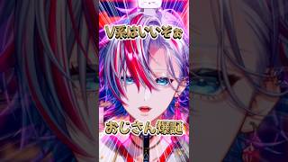 【黒執事】V系はいいぞぉ...!!最強のアニソン「モノクロのキス」を歌ってみた【白噛ましゅー】