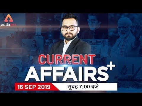 Youtube Adda247
