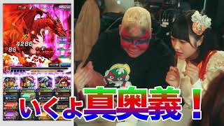グランドサマナーズグラサマ2周年記念CMアジャコングとi☆Ris篇プロモーション