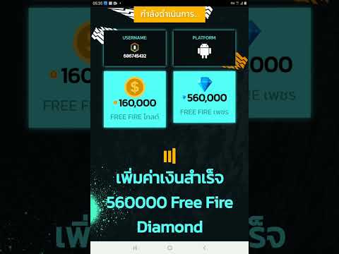 โปรเพชรฟีฟาย2023ล่าสุด