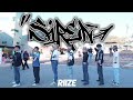 [KPOP IN PUBLIC] RIIZE (라이즈) - ‘Siren’ Dance Cover by CUPID DANCE CREW