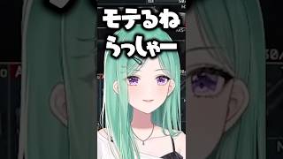 らっしゃーのトークスキルの高さに爆笑する八雲べに【ぶいすぽっ！切り抜き】 #八雲べに #ぶいすぽ #切り抜き