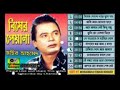 বিষের পেয়ালা HM One BLOGS