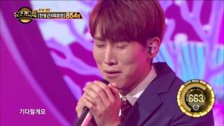 【TVPP】Eun Kwang(BTOB) - I Believe, 은광(BTOB) – 아이 빌리브 @Duet Song Festival
