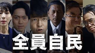 Re: [討論] 石破茂助選打算避開真正告急的選區