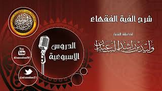 صورة متى يدخل إلى معتكفه من رغب الإعتكاف للعشر ؟