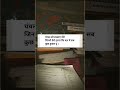 Motivation Civilservicemotivation Upsc Uppsc Ias Upscmotivation Ssc Viralvideo Trendingshor