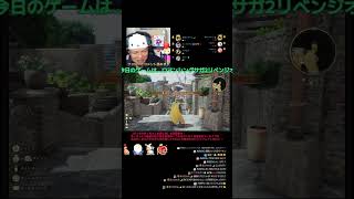 ロマンシングサガ２リベンジオブザセブン配信#5