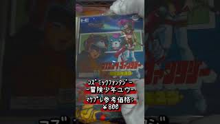 【ディスクの境地】PCEオリパ 1980￥×5【不定期】