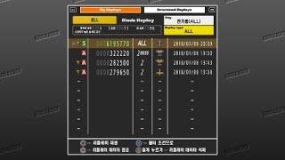 Battle Garegga Rev.2016 shitty first 1cc on super easy