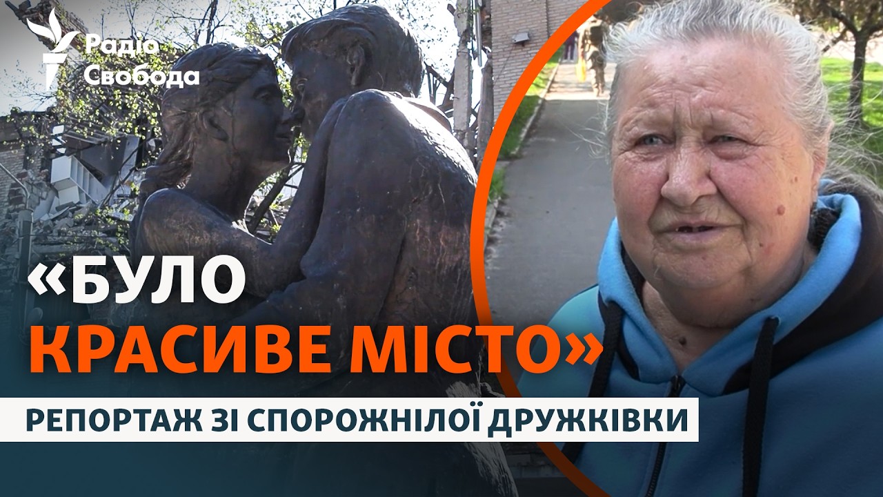 Армія РФ тисне в бік Дружківки, місто стало прифронтовим | Донбас