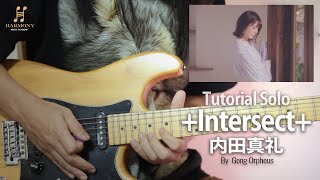 Uchida Maaya 内田真礼 - +INTERSECT+ Tutorial Guitar Solo